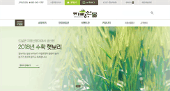 Desktop Screenshot of jpsmall.com